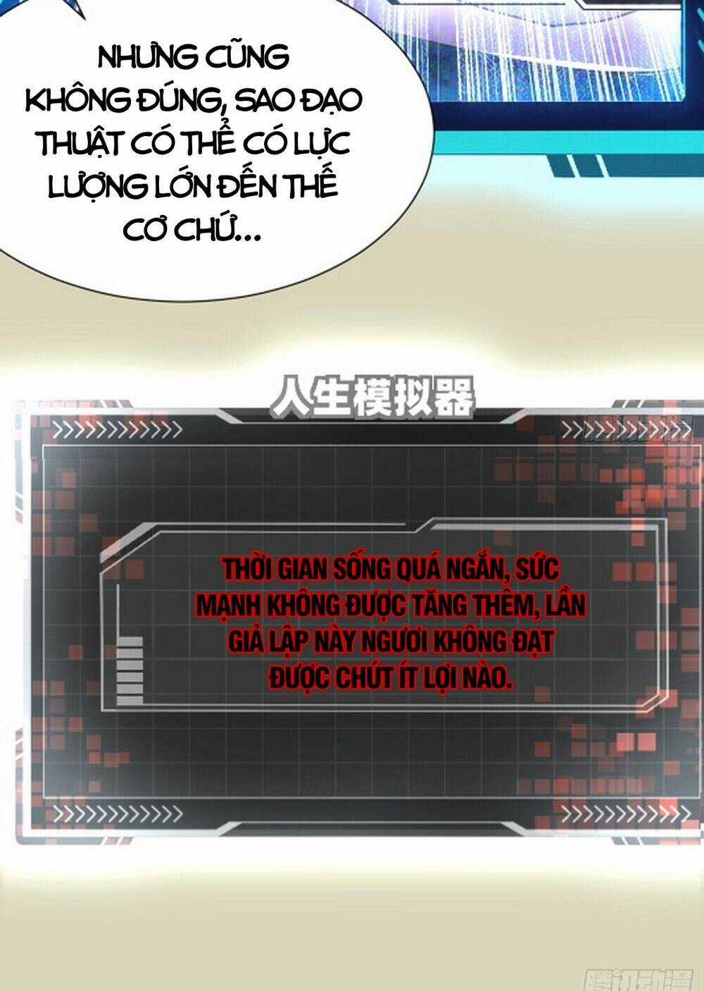 Giả Lập Tu Hành Của Ta Chapter 2 trang 56