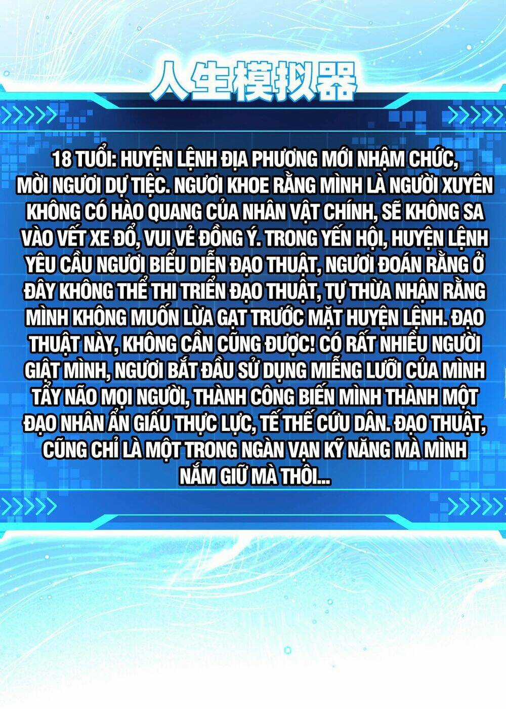 Giả Lập Tu Hành Của Ta Chapter 4 trang 11