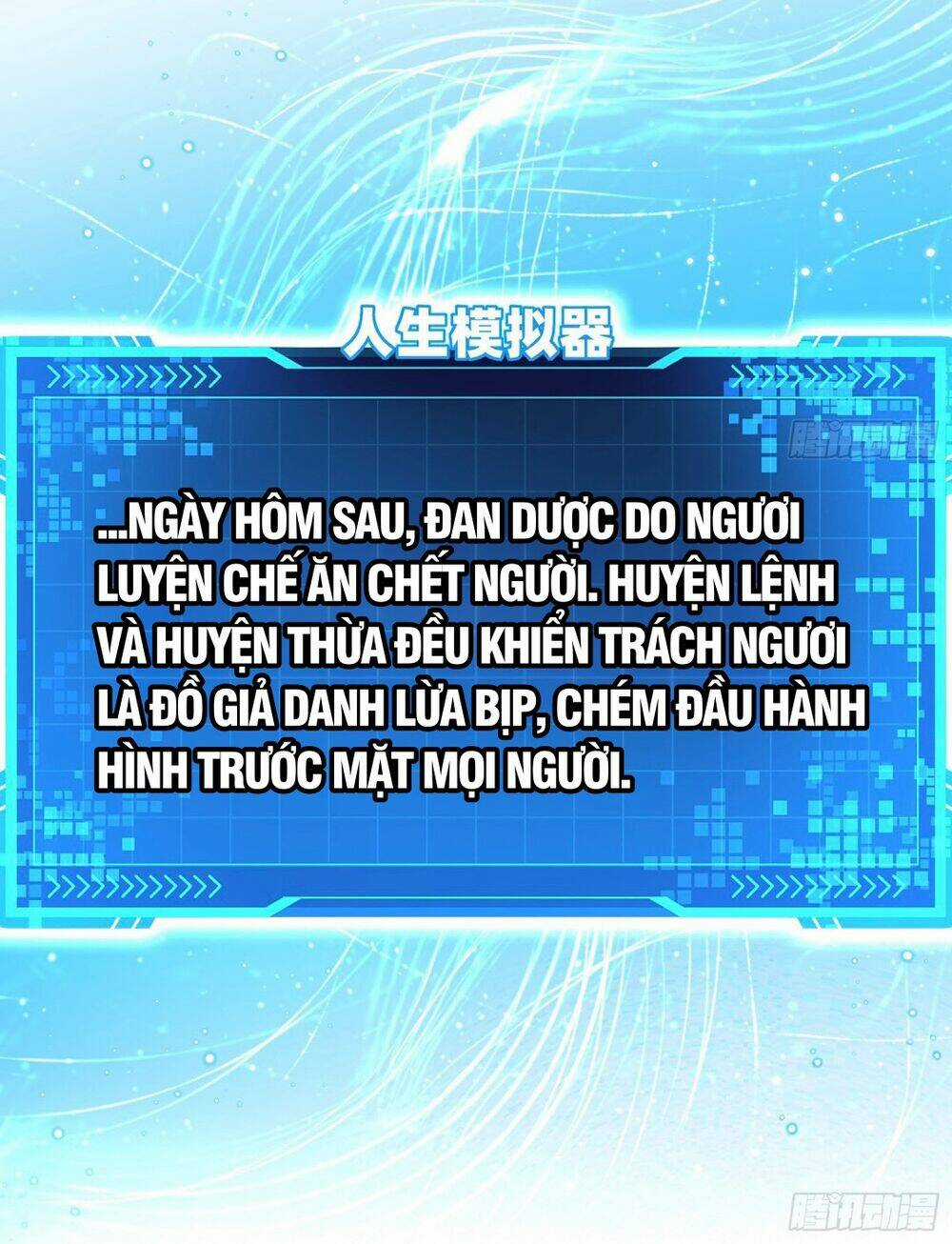 Giả Lập Tu Hành Của Ta Chapter 4 trang 18