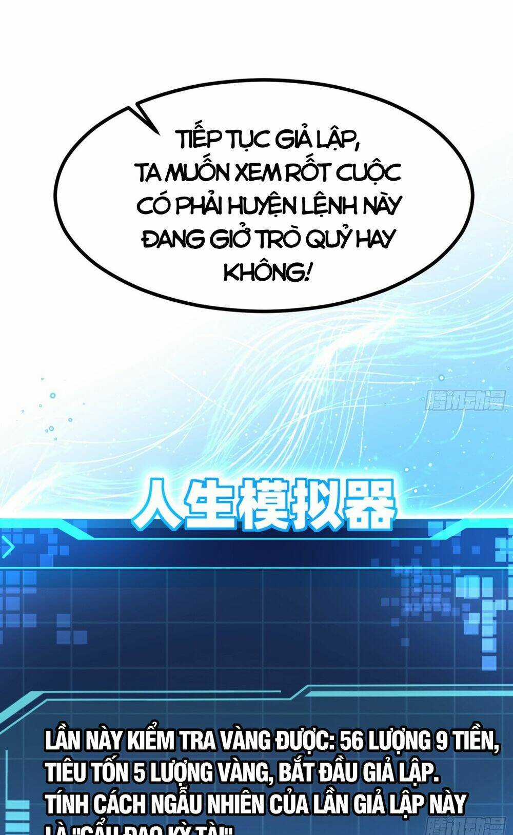 Giả Lập Tu Hành Của Ta Chapter 4 trang 25