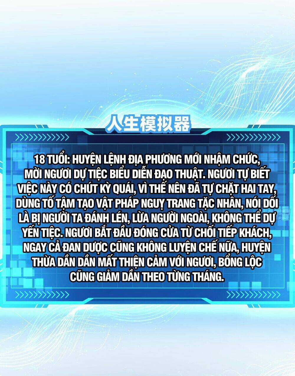 Giả Lập Tu Hành Của Ta Chapter 4 trang 27