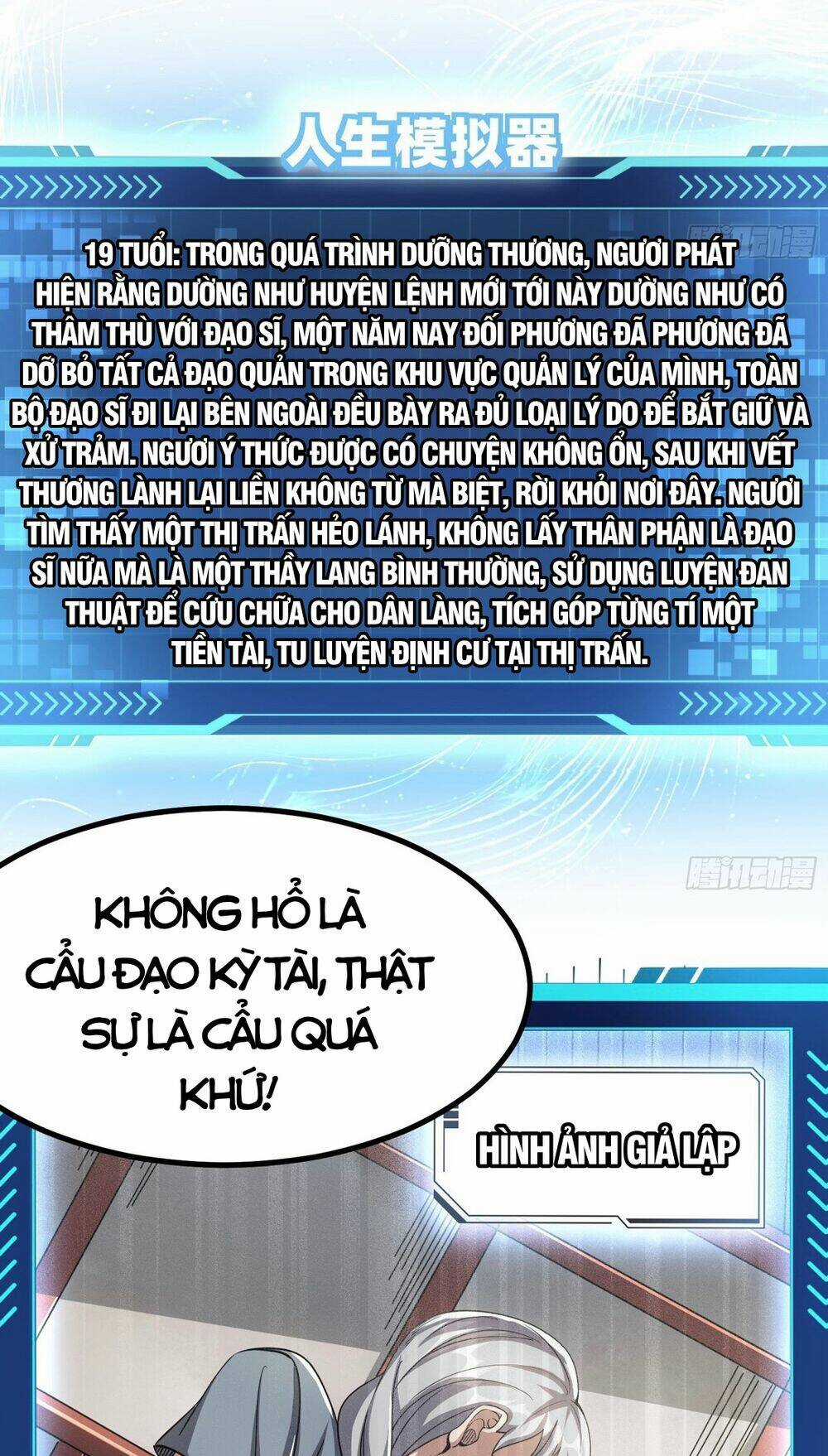 Giả Lập Tu Hành Của Ta Chapter 4 trang 30