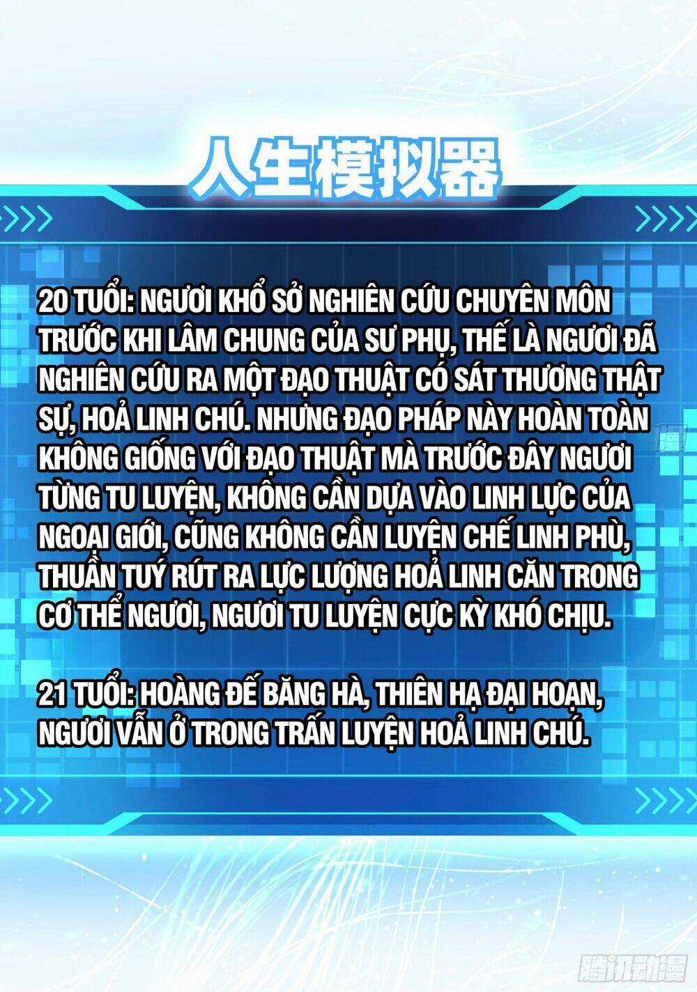 Giả Lập Tu Hành Của Ta Chapter 4 trang 32