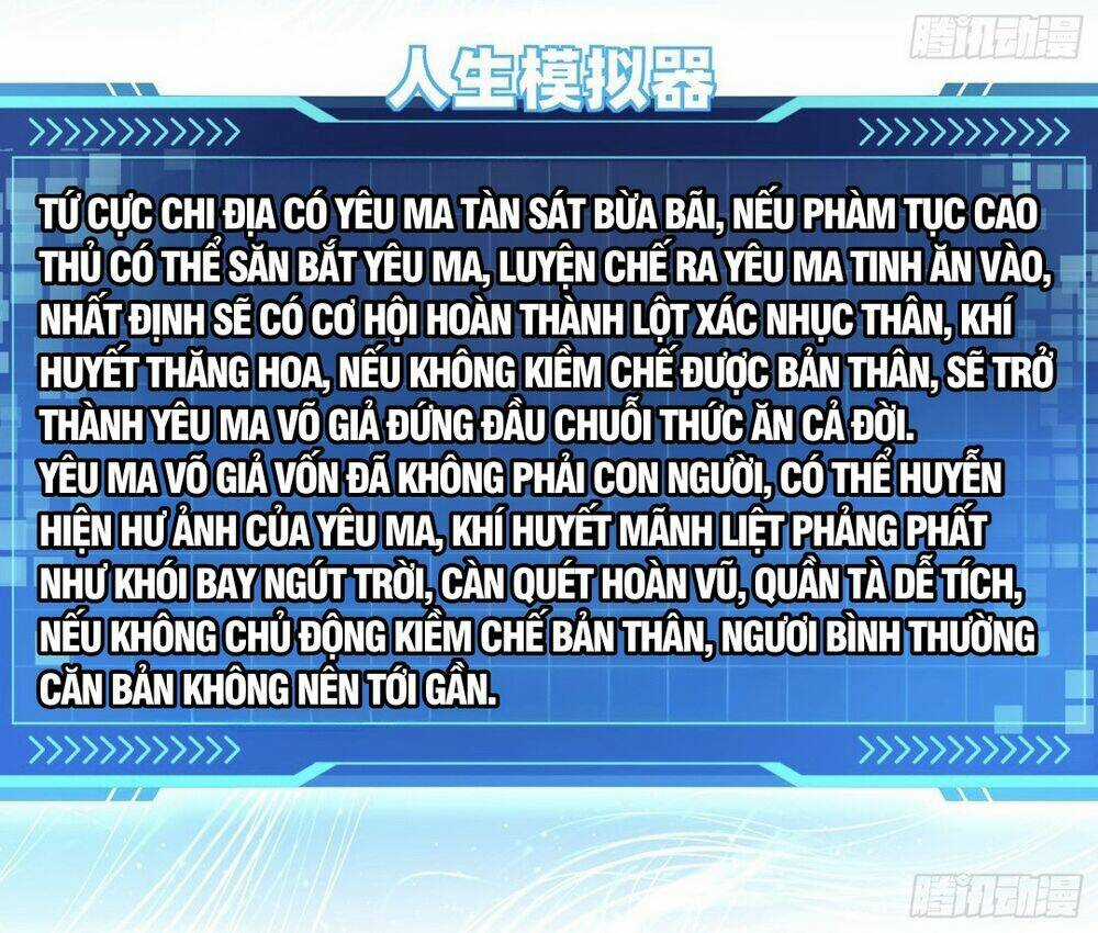 Giả Lập Tu Hành Của Ta Chapter 4 trang 45