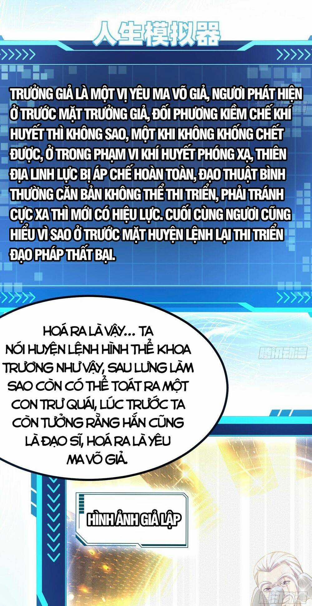 Giả Lập Tu Hành Của Ta Chapter 4 trang 48