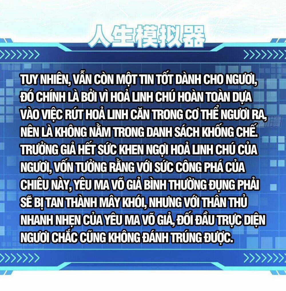 Giả Lập Tu Hành Của Ta Chapter 4 trang 50