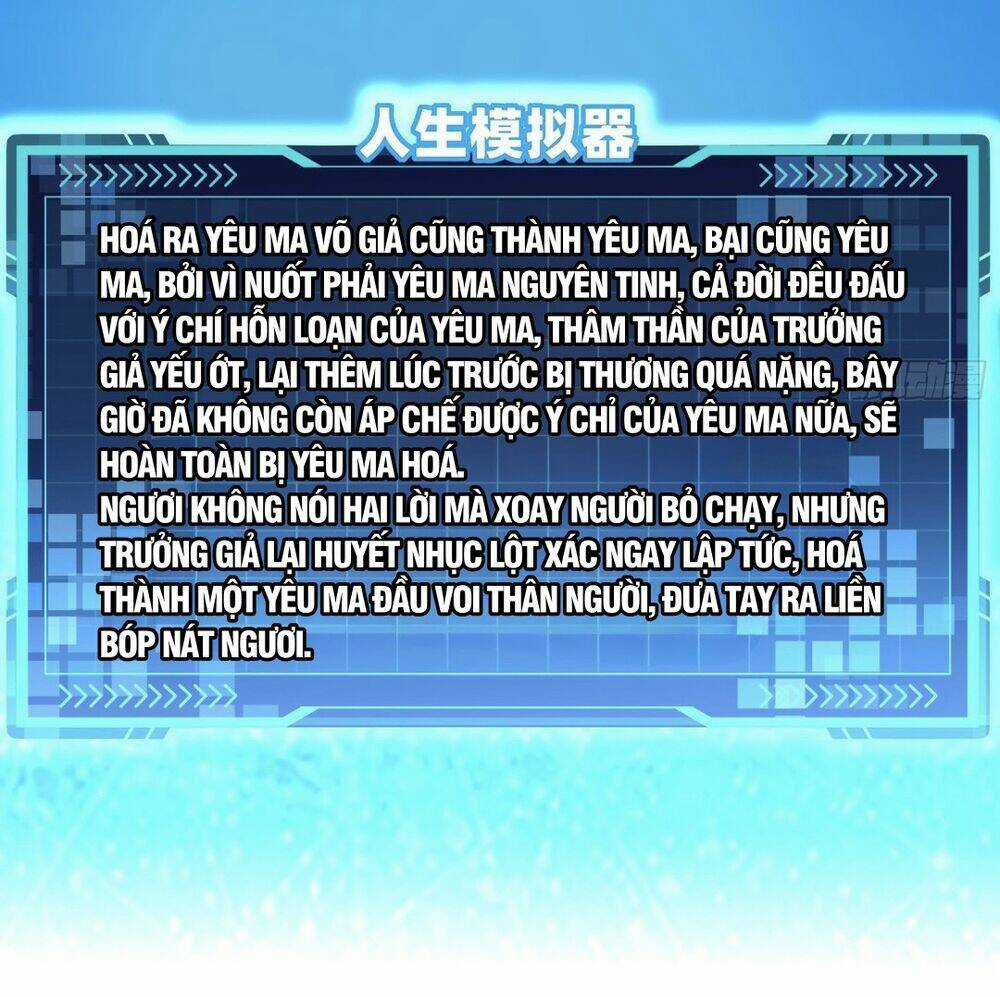 Giả Lập Tu Hành Của Ta Chapter 4 trang 53