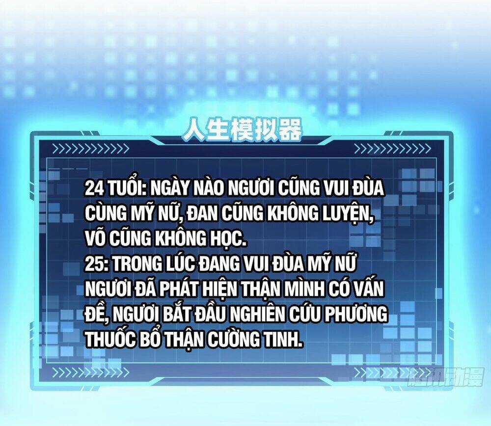 Giả Lập Tu Hành Của Ta Chapter 5 trang 30