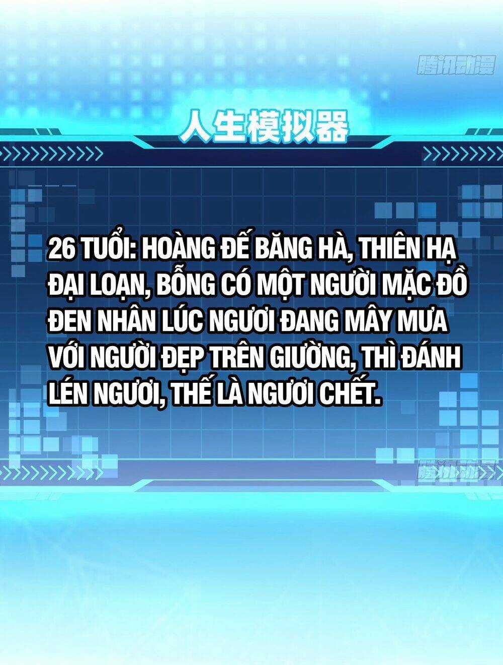 Giả Lập Tu Hành Của Ta Chapter 5 trang 33