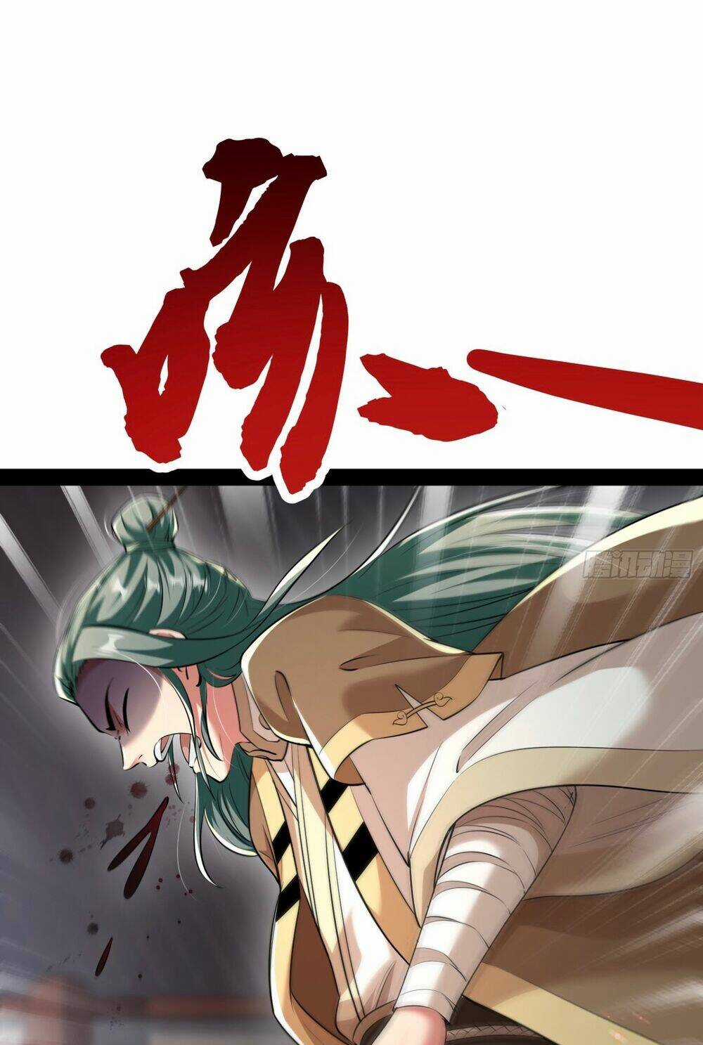 Giả Lập Tu Hành Của Ta Chapter 9 trang 18