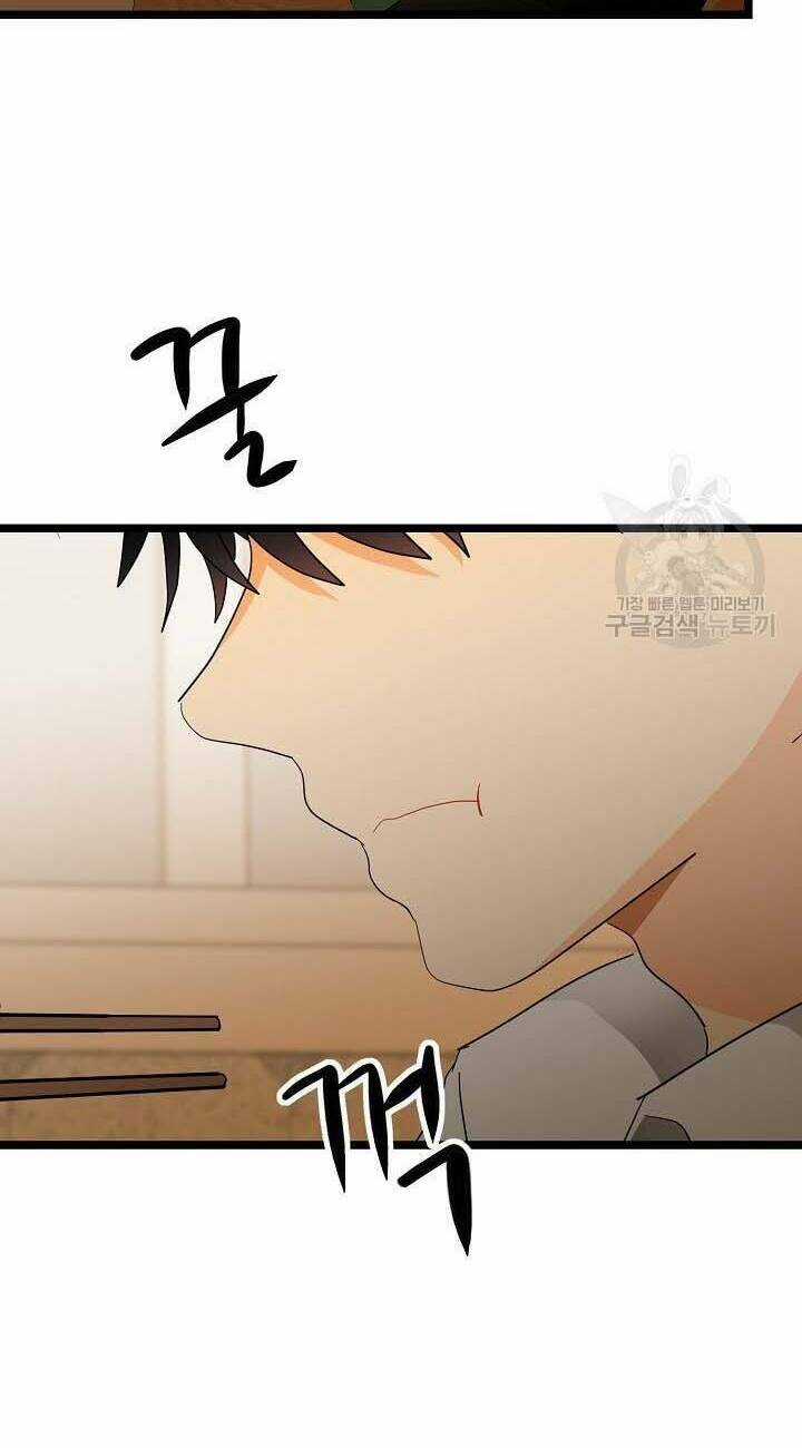 Giả Mạo Theo Phong Cách Chapter 102 trang 19