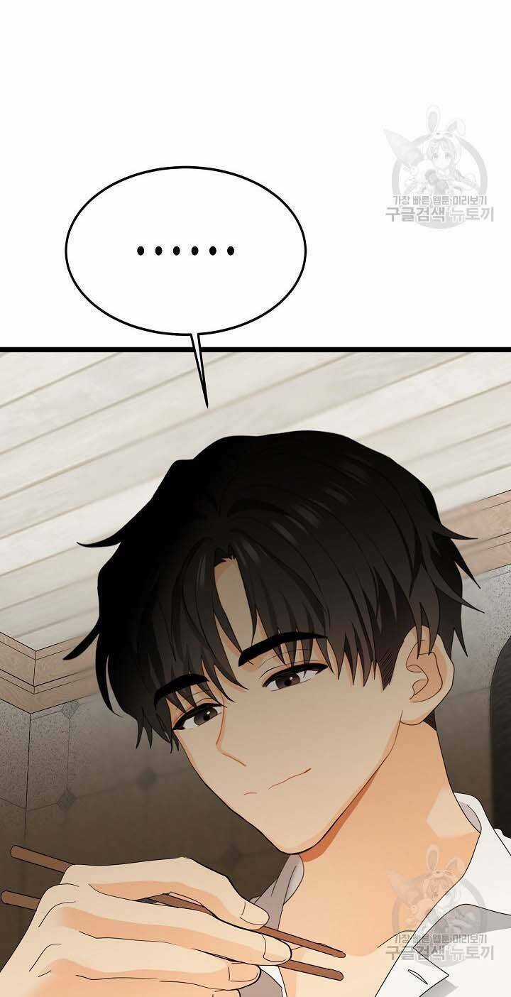 Giả Mạo Theo Phong Cách Chapter 102 trang 20