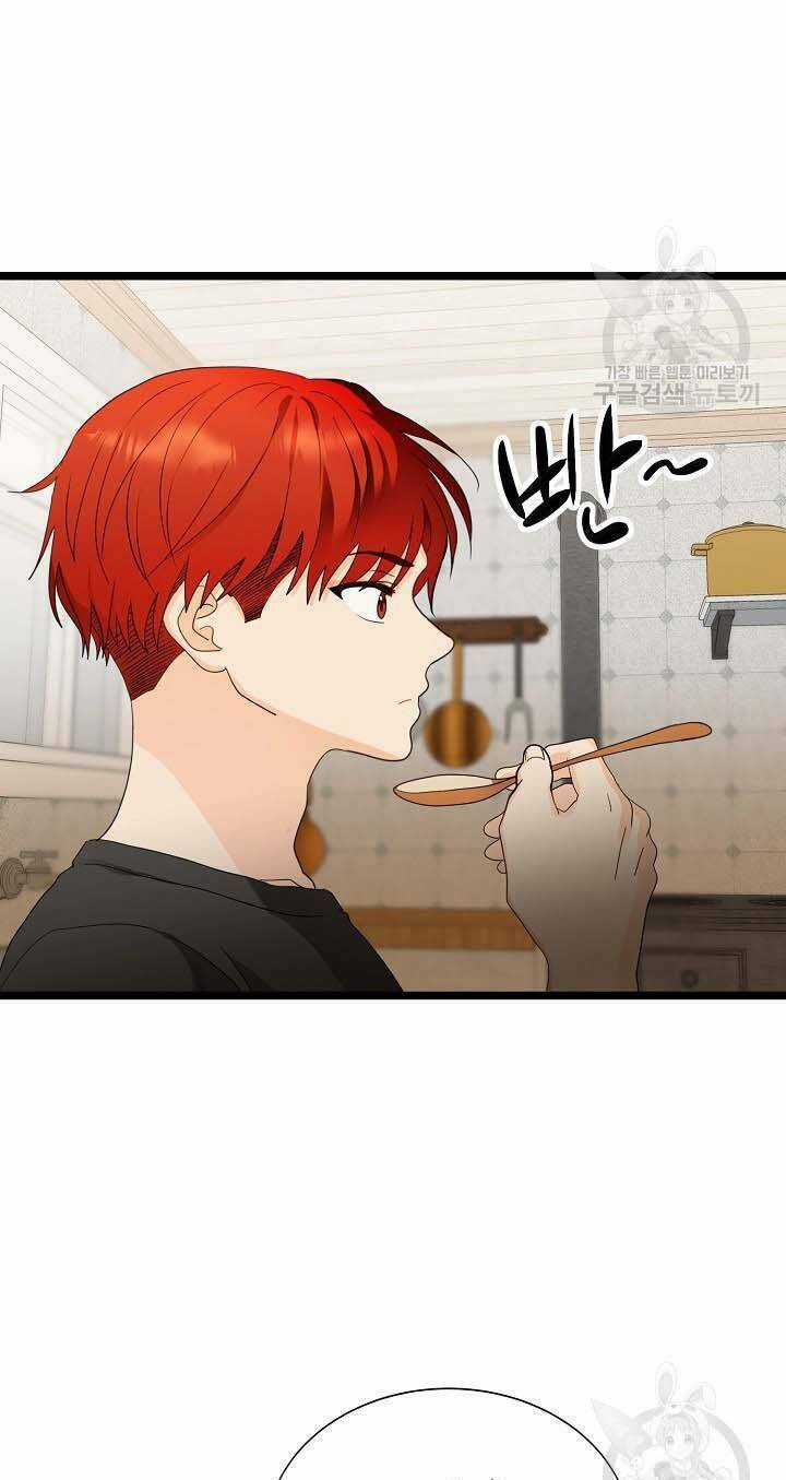 Giả Mạo Theo Phong Cách Chapter 102 trang 4