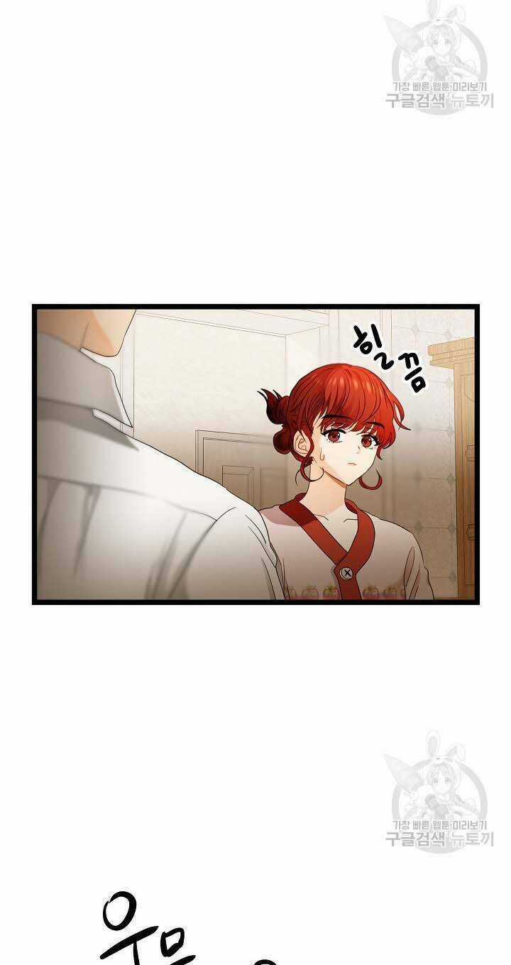 Giả Mạo Theo Phong Cách Chapter 102 trang 8