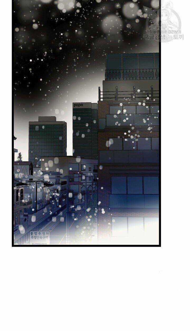 Giả Mạo Theo Phong Cách Chapter 103 trang 41