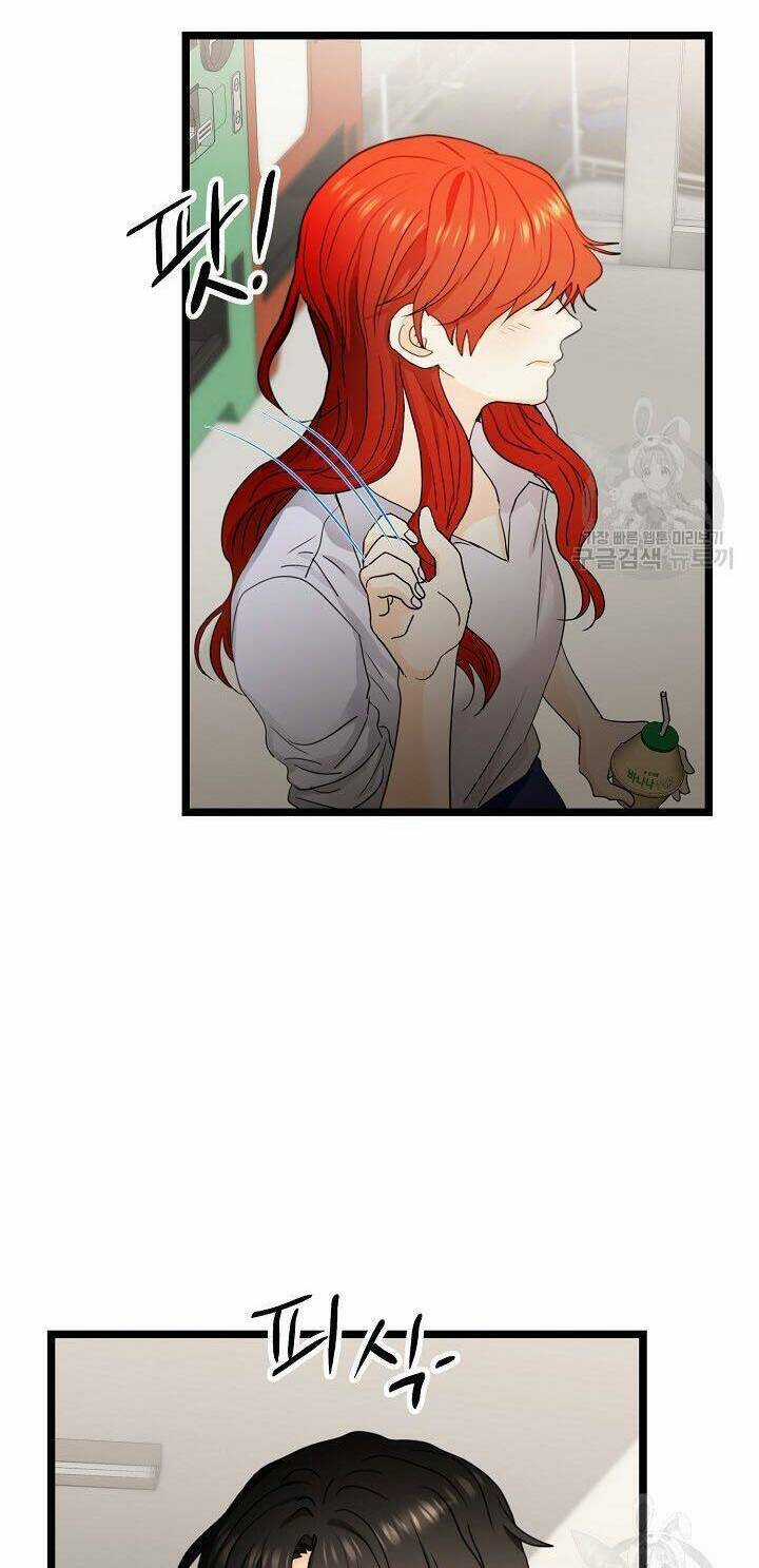 Giả Mạo Theo Phong Cách Chapter 104 trang 13