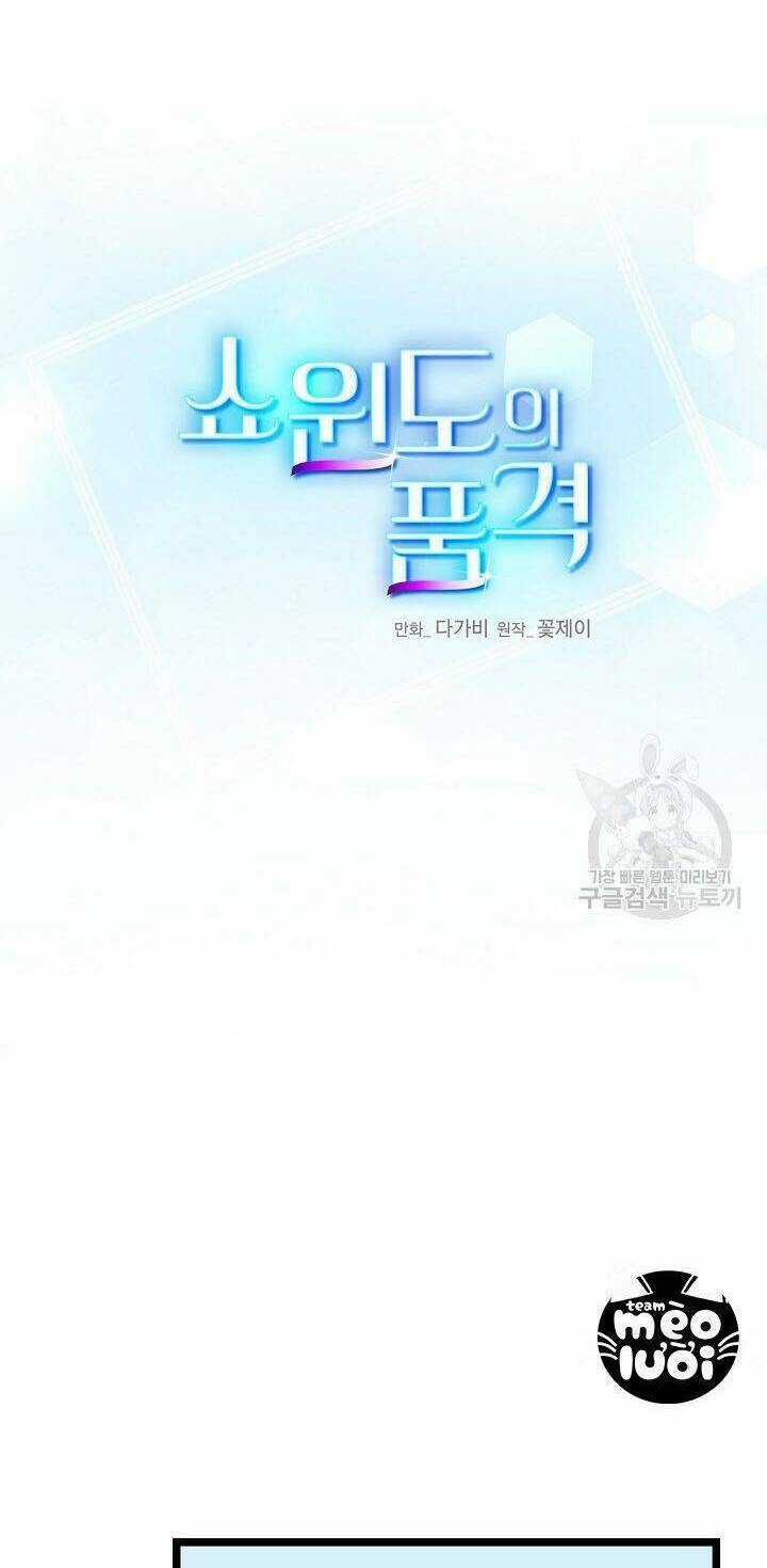 Giả Mạo Theo Phong Cách Chapter 104 trang 17