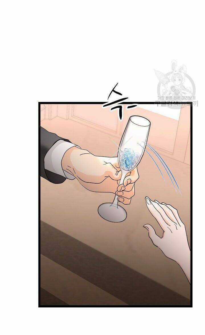 Giả Mạo Theo Phong Cách Chapter 104 trang 45