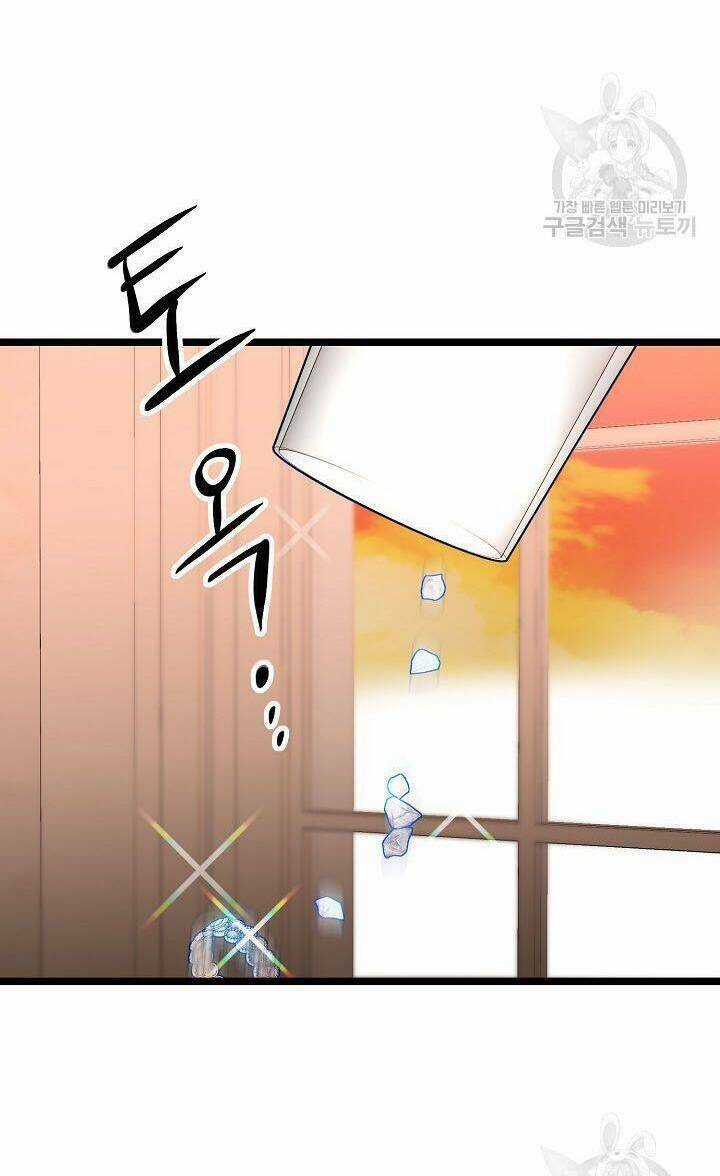 Giả Mạo Theo Phong Cách Chapter 104 trang 46