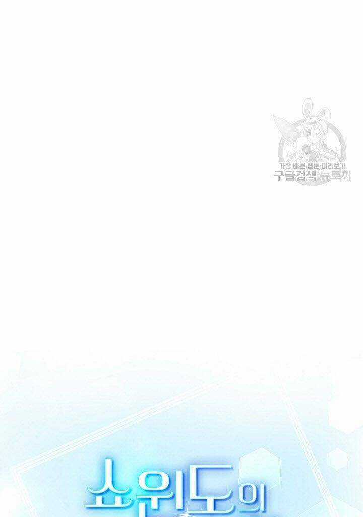 Giả Mạo Theo Phong Cách Chapter 105 trang 24