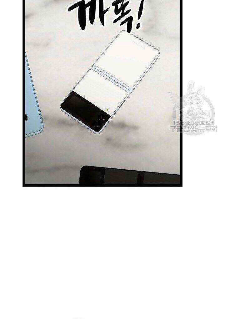 Giả Mạo Theo Phong Cách Chapter 105 trang 28