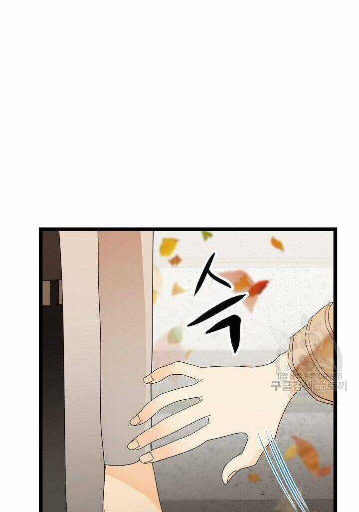 Giả Mạo Theo Phong Cách Chapter 106 trang 61