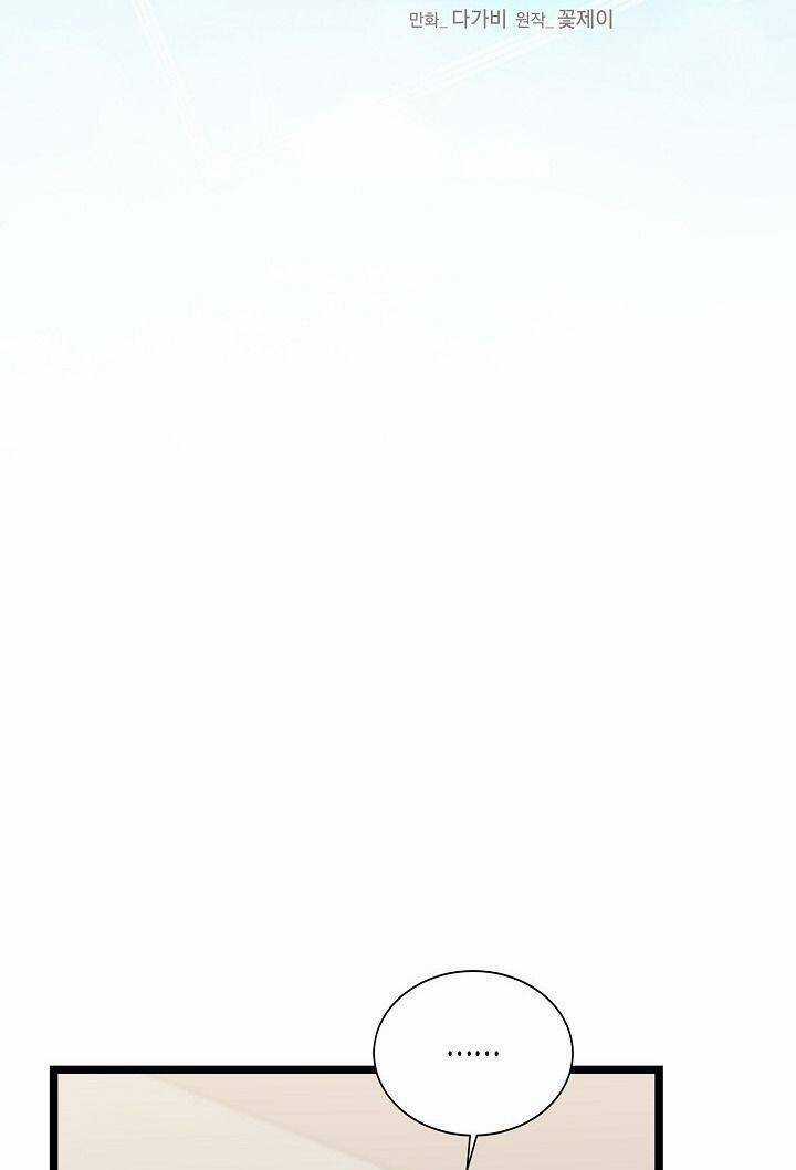 Giả Mạo Theo Phong Cách Chapter 108 trang 18