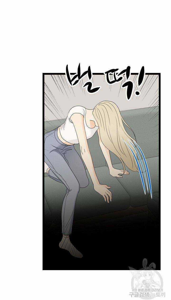 Giả Mạo Theo Phong Cách Chapter 108 trang 40