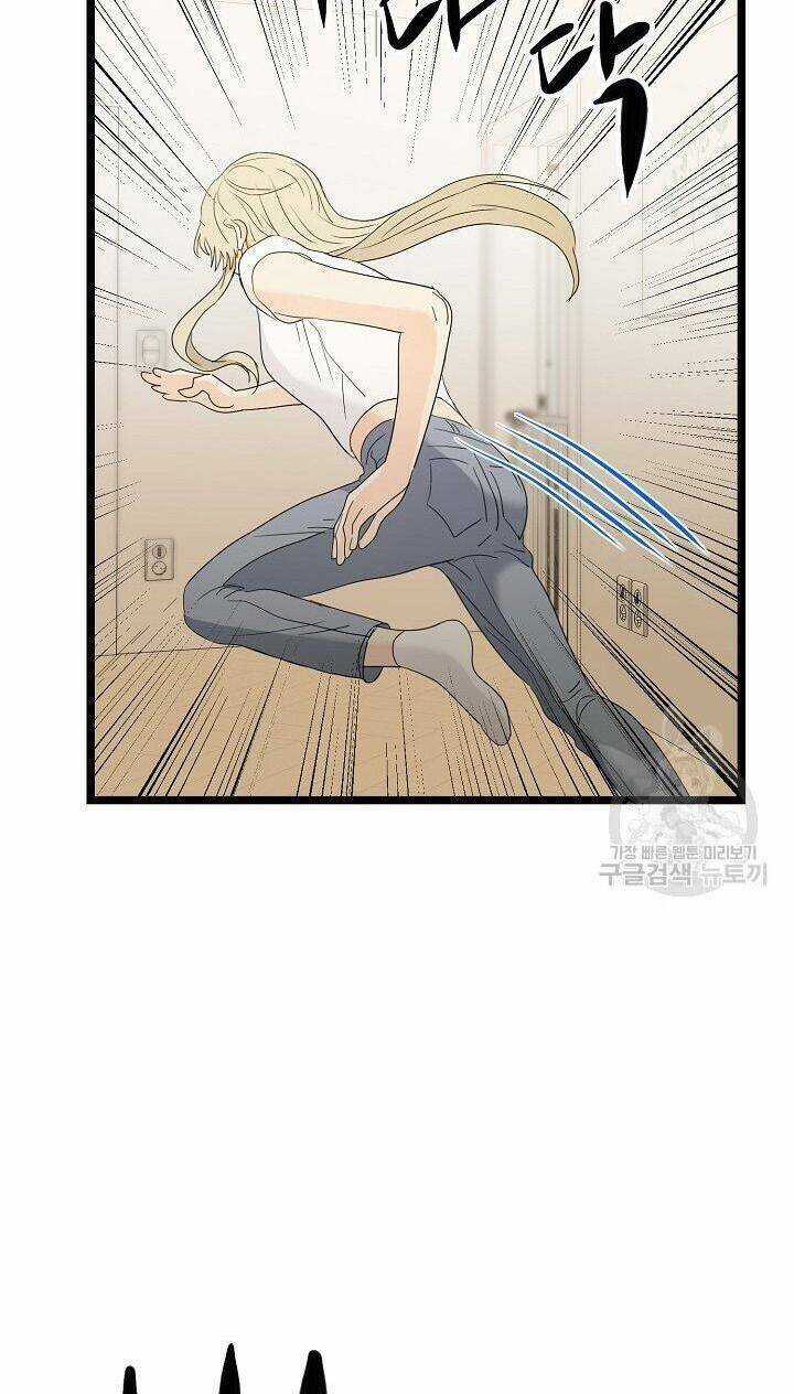 Giả Mạo Theo Phong Cách Chapter 108 trang 42