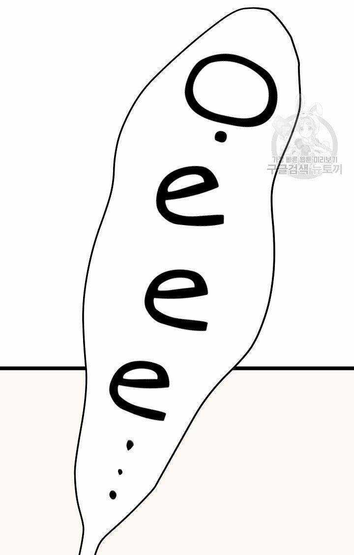 Giả Mạo Theo Phong Cách Chapter 108 trang 44