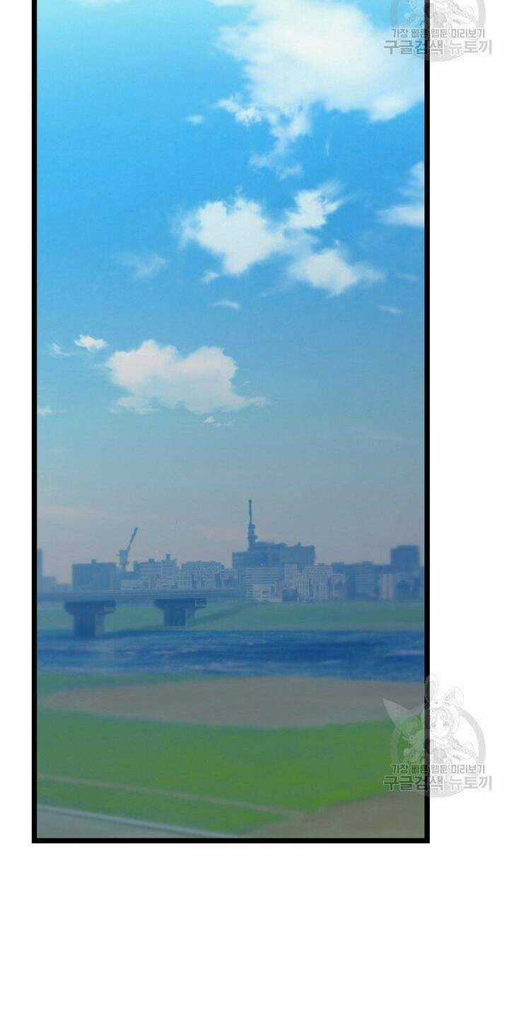 Giả Mạo Theo Phong Cách Chapter 108 trang 52