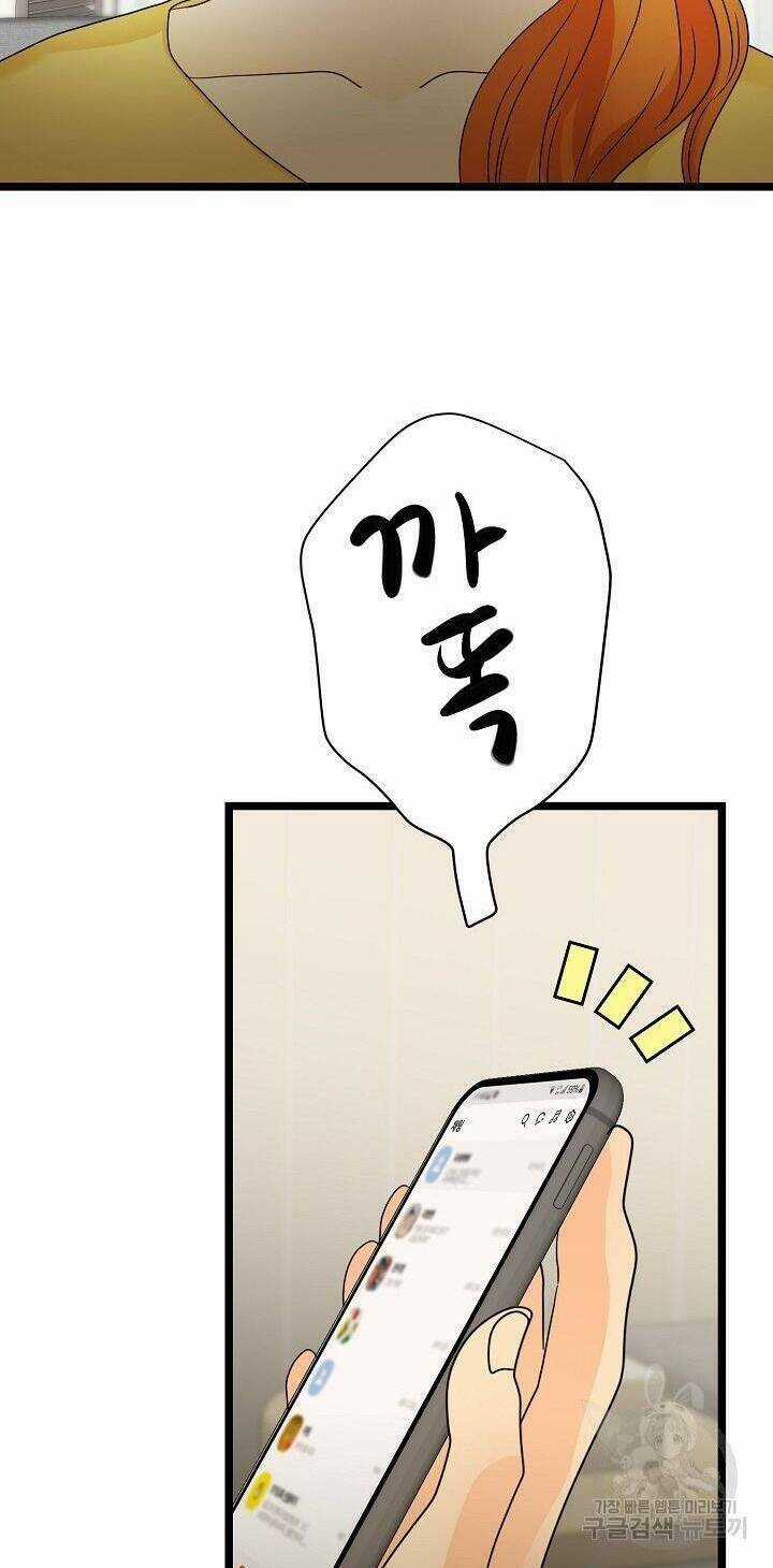 Giả Mạo Theo Phong Cách Chapter 109 trang 34