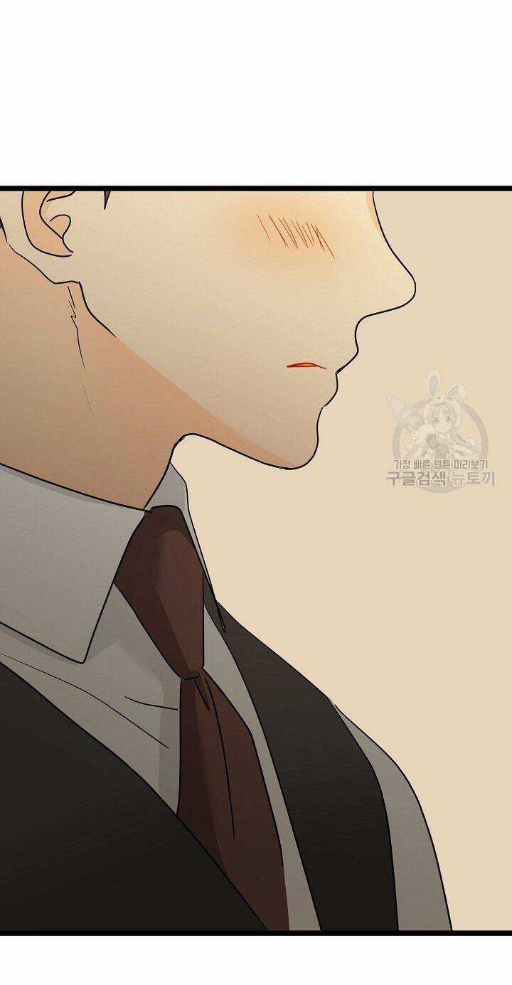 Giả Mạo Theo Phong Cách Chapter 109 trang 40