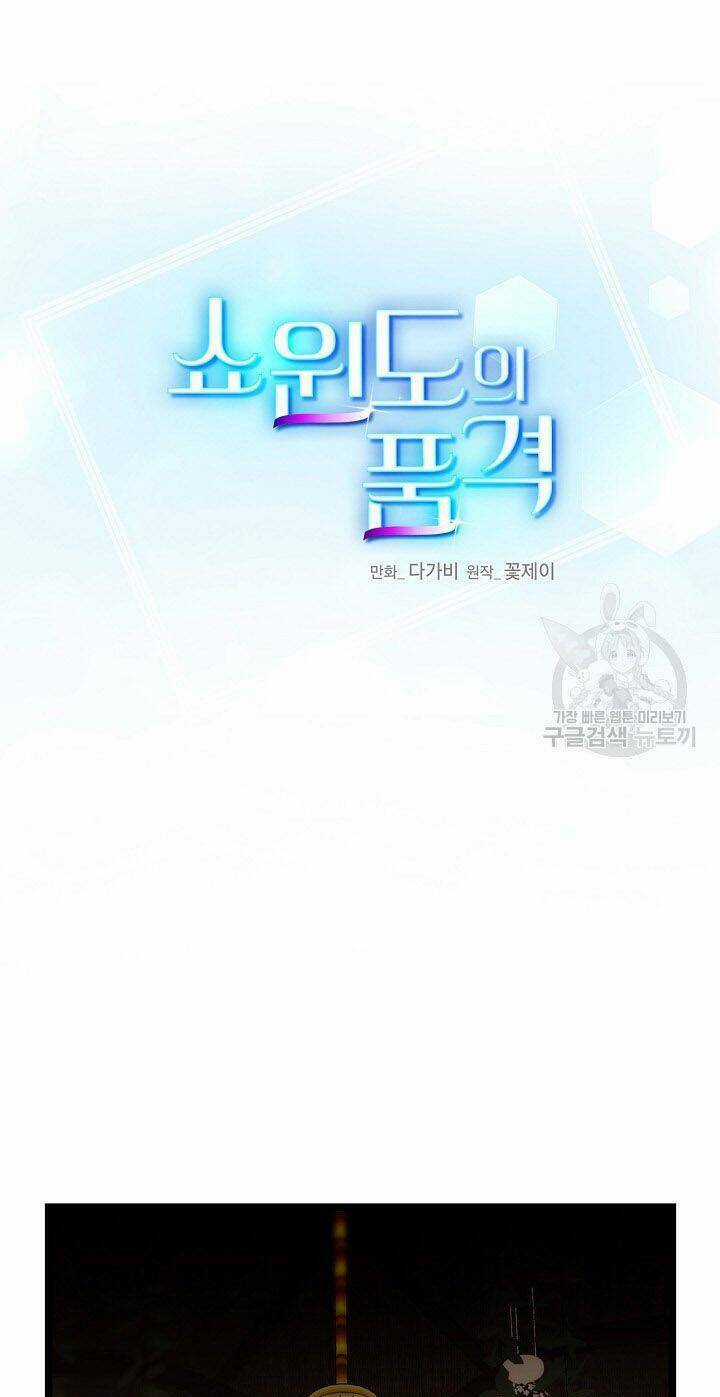 Giả Mạo Theo Phong Cách Chapter 110 trang 10