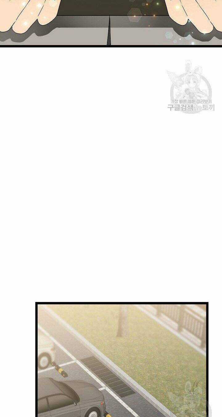 Giả Mạo Theo Phong Cách Chapter 110 trang 47