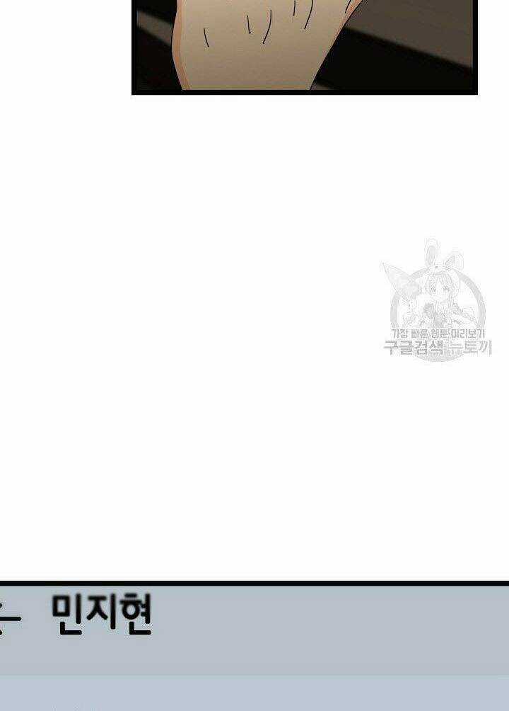 Giả Mạo Theo Phong Cách Chapter 110 trang 51