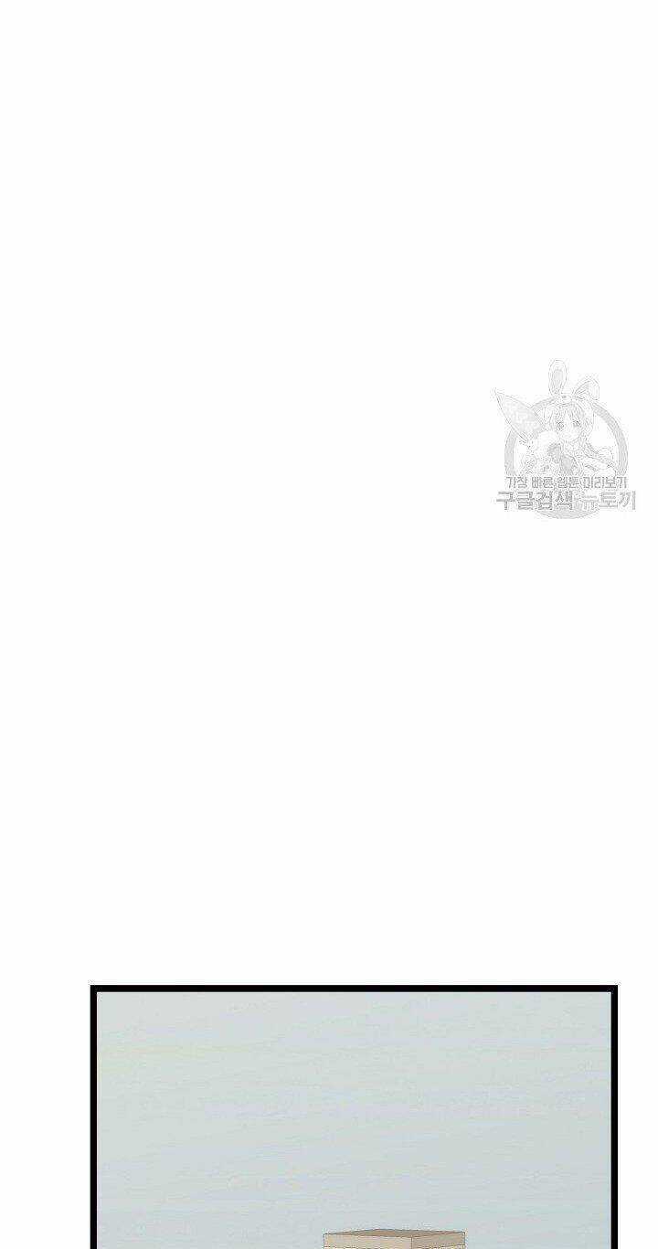 Giả Mạo Theo Phong Cách Chapter 111 trang 56