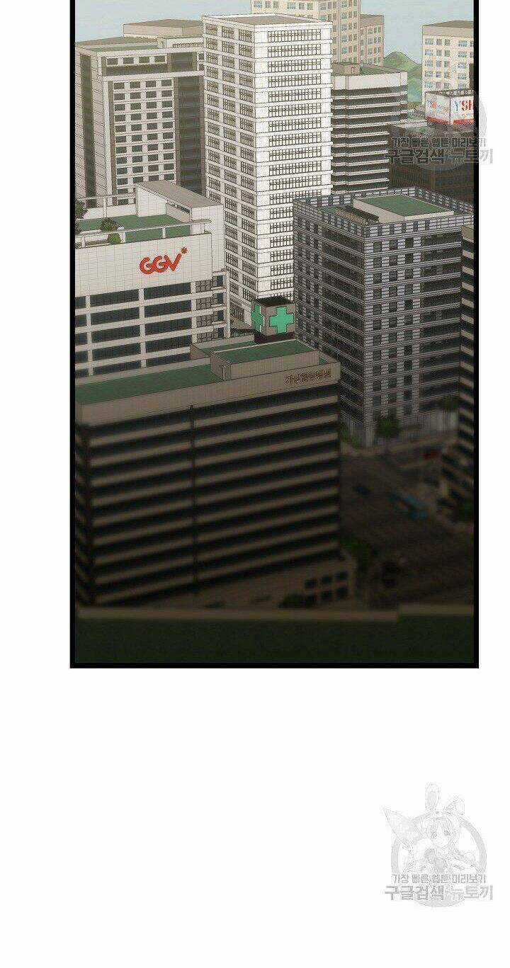 Giả Mạo Theo Phong Cách Chapter 111 trang 57