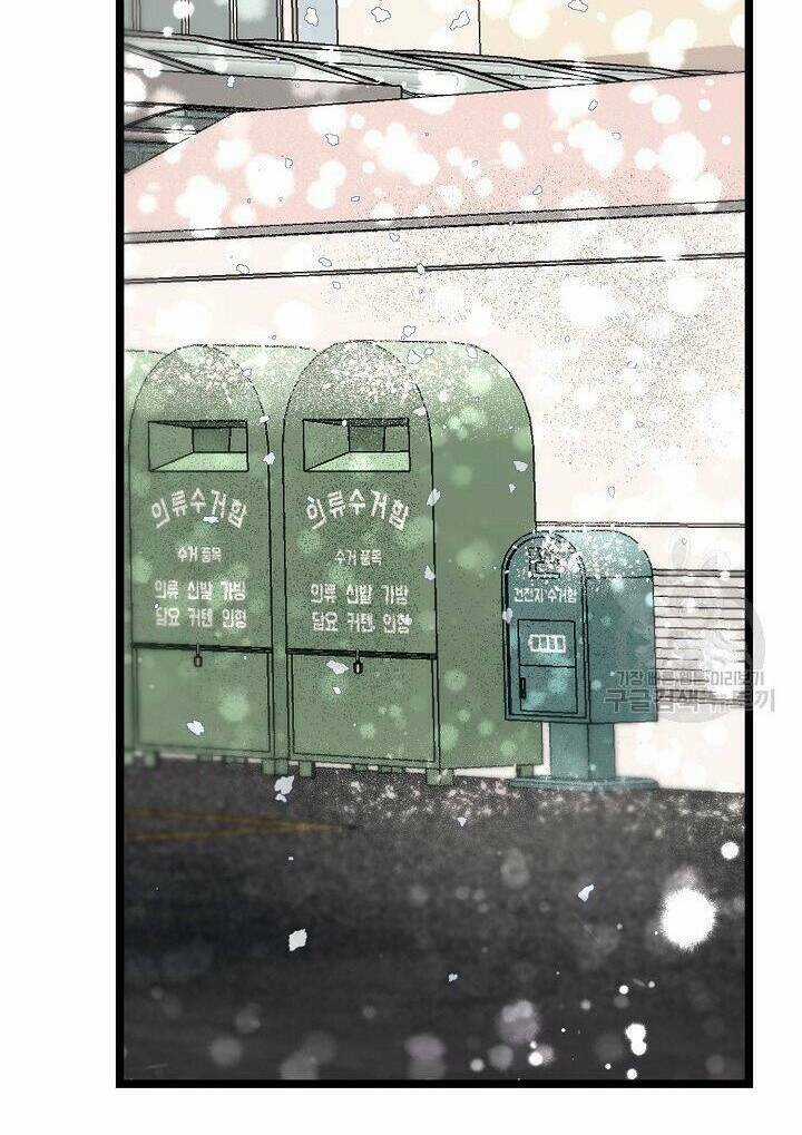 Giả Mạo Theo Phong Cách Chapter 113 trang 42