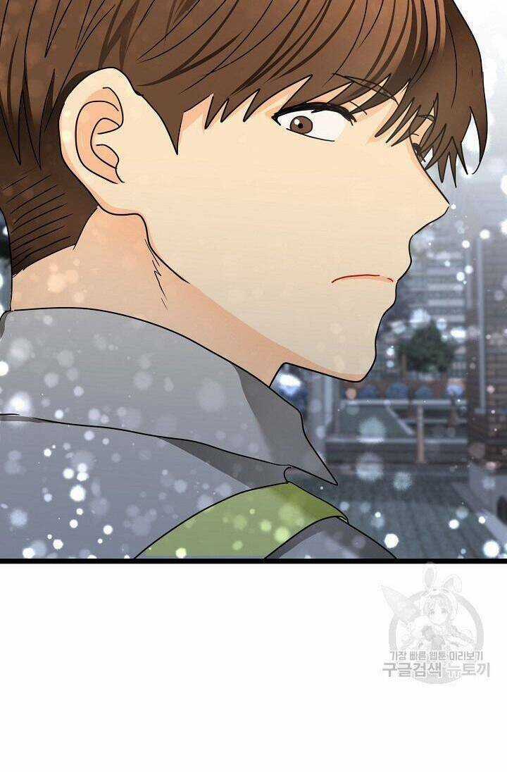 Giả Mạo Theo Phong Cách Chapter 113 trang 72