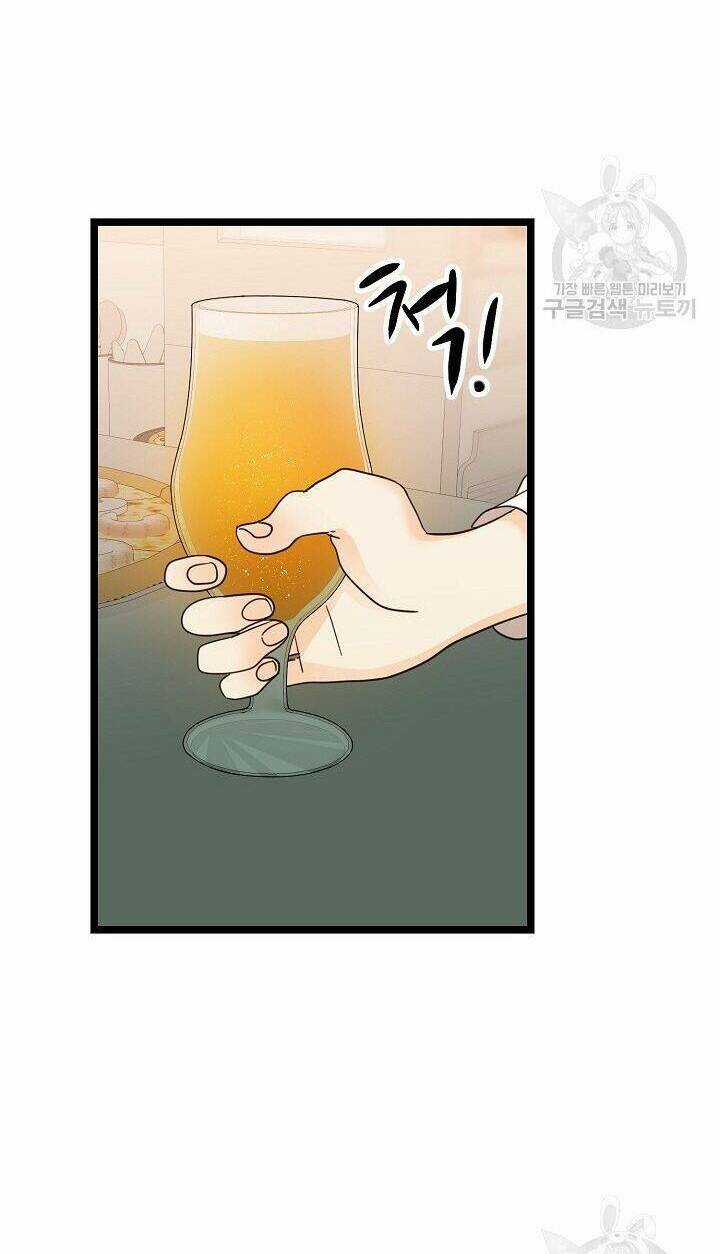 Giả Mạo Theo Phong Cách Chapter 114 trang 11