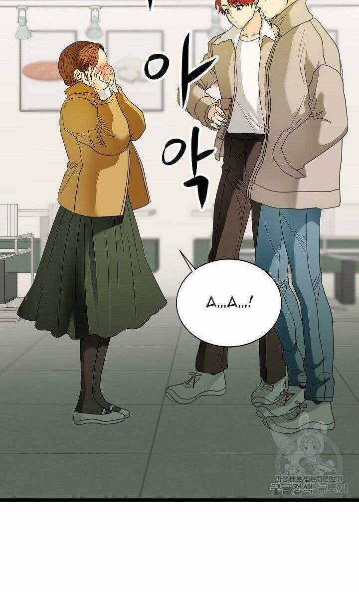 Giả Mạo Theo Phong Cách Chapter 115 trang 20