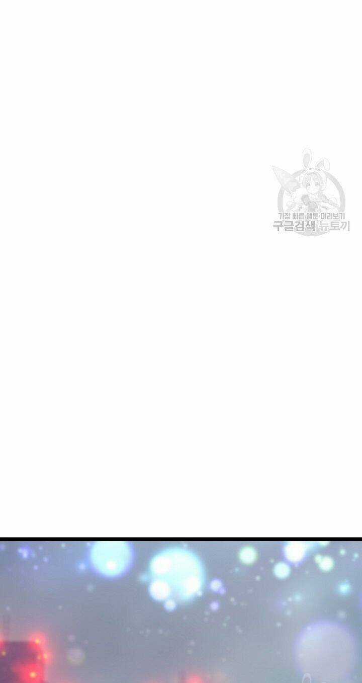 Giả Mạo Theo Phong Cách Chapter 115 trang 38