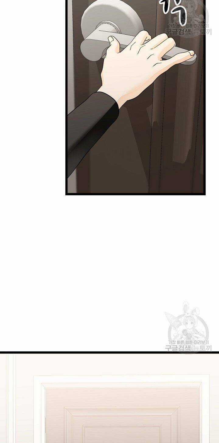 Giả Mạo Theo Phong Cách Chapter 115 trang 60