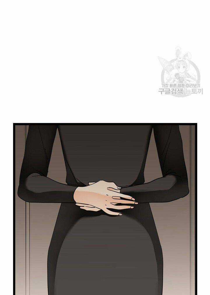 Giả Mạo Theo Phong Cách Chapter 115 trang 62