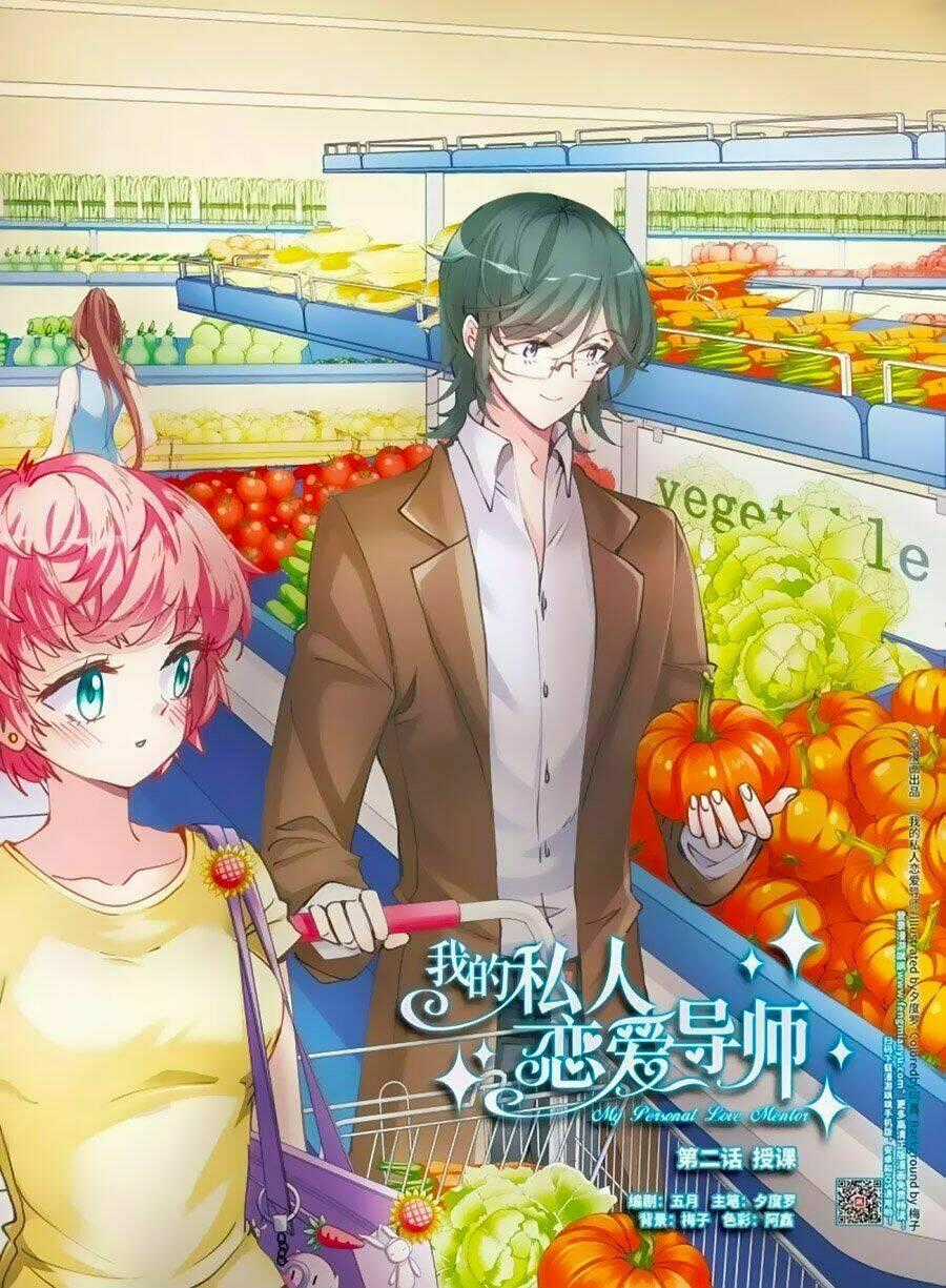 Gia Sư Tình Yêu Của Tôi Chapter 2 trang 0