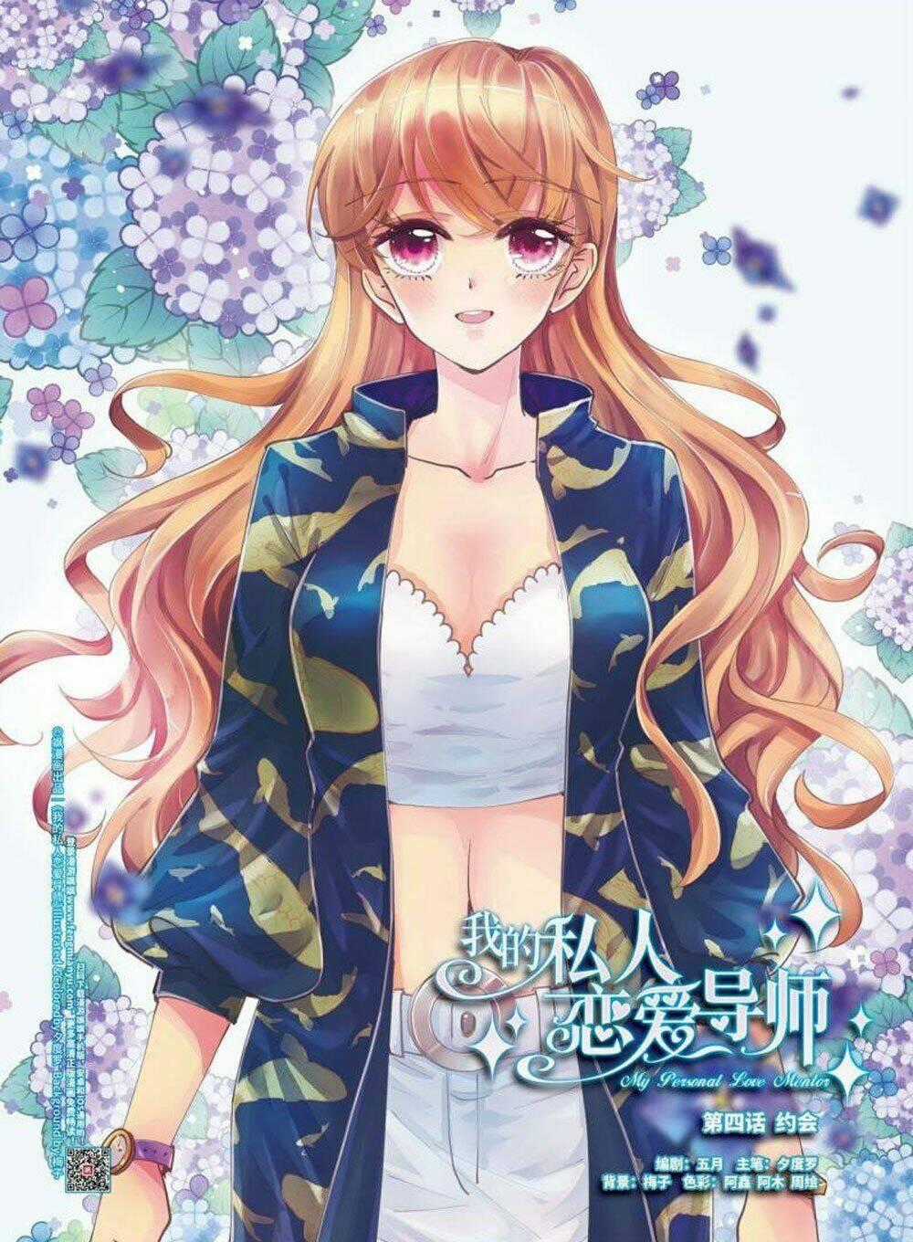 Gia Sư Tình Yêu Của Tôi Chapter 4.1 trang 0