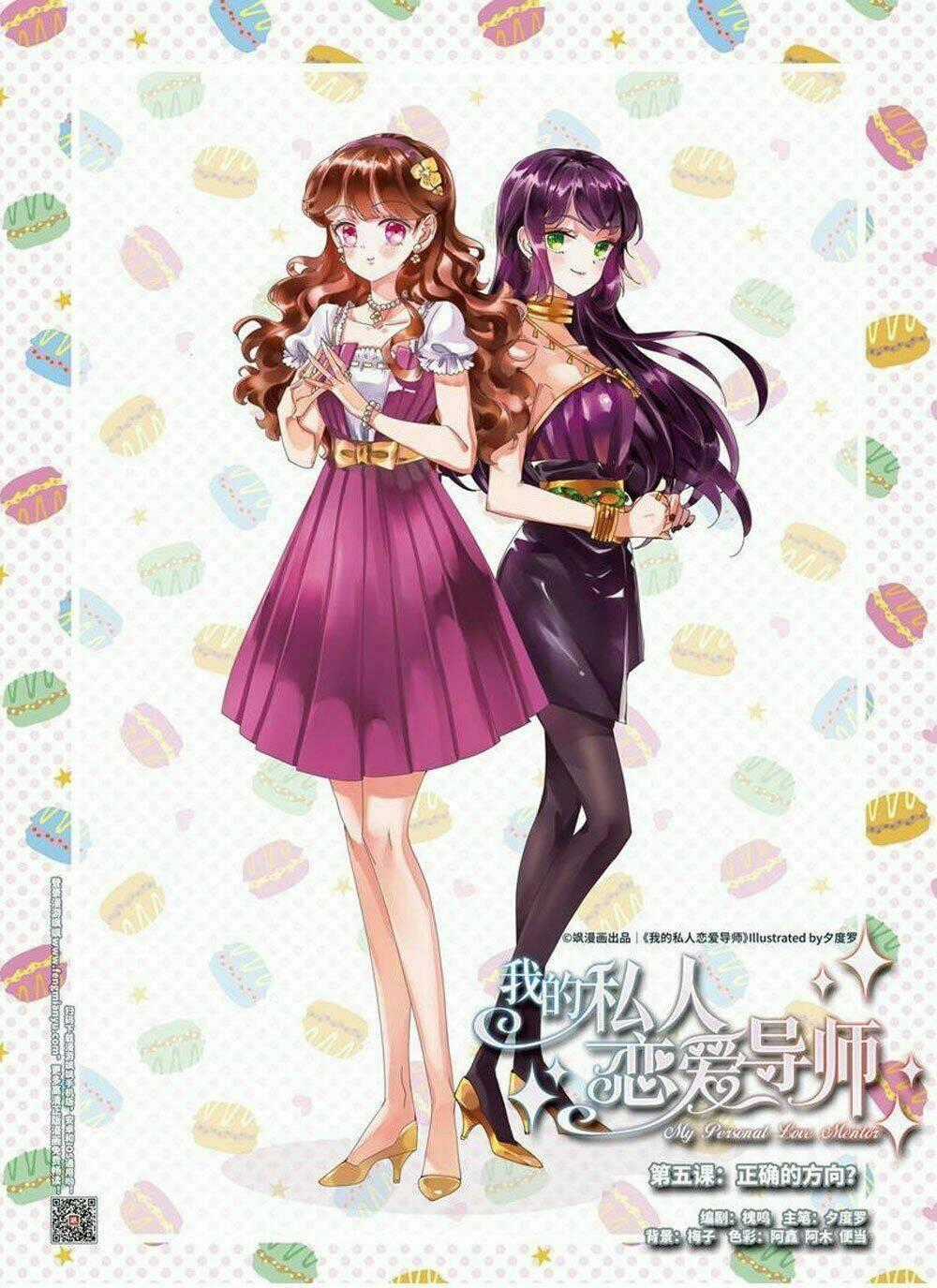 Gia Sư Tình Yêu Của Tôi Chapter 5.1 trang 1