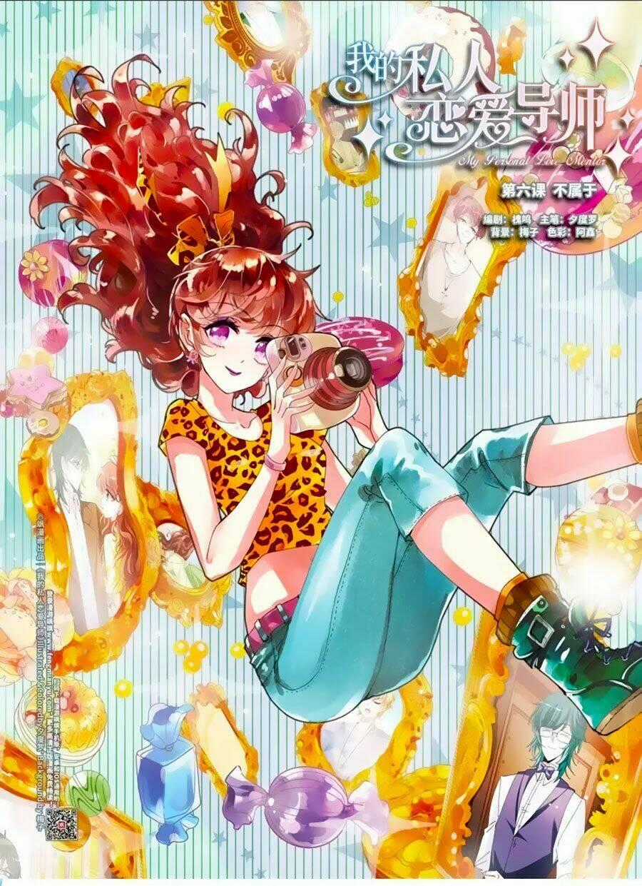 Gia Sư Tình Yêu Của Tôi Chapter 6 trang 0