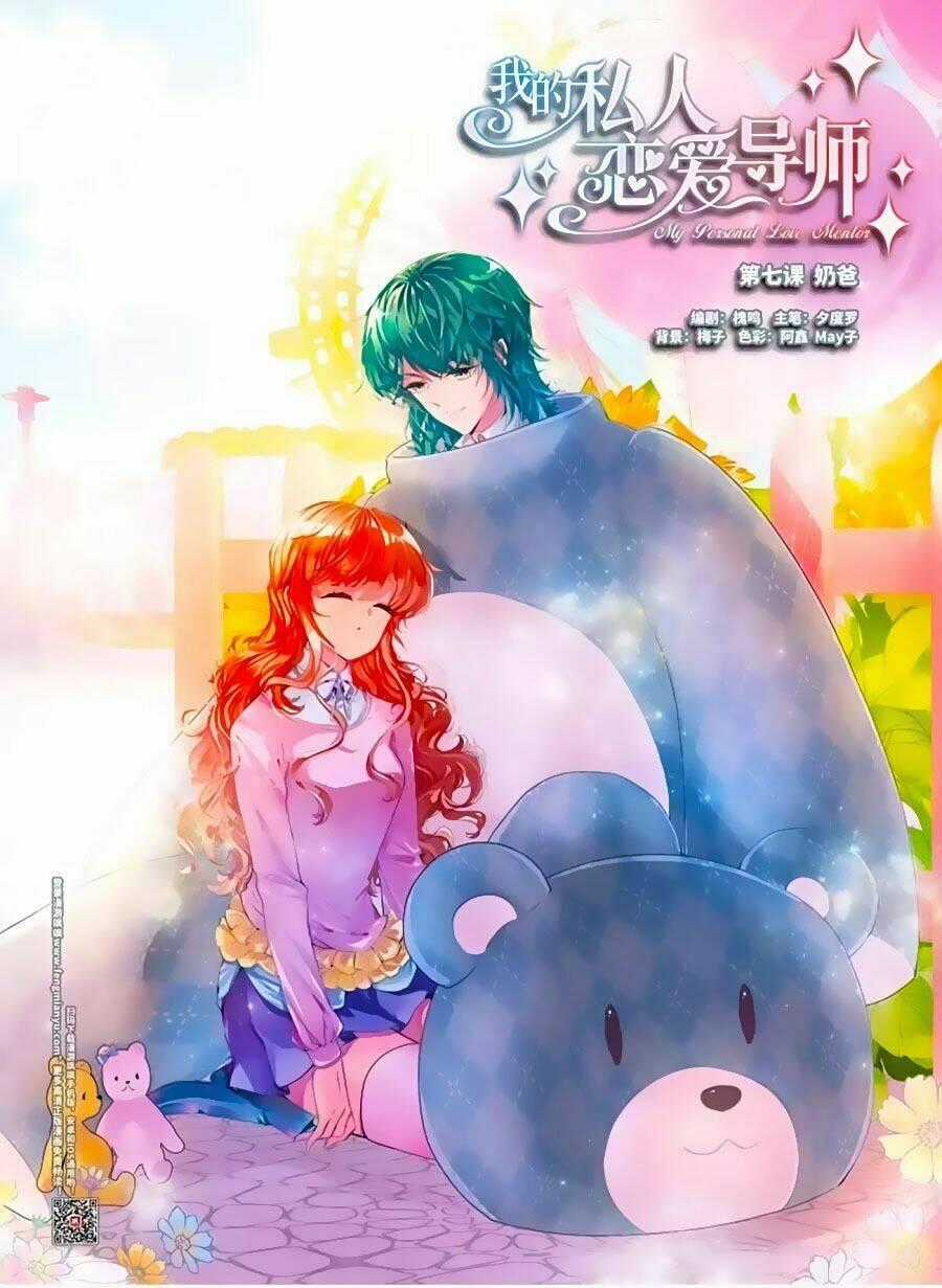 Gia Sư Tình Yêu Của Tôi Chapter 7.1 trang 0